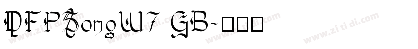 DFPSongW7 GB字体转换